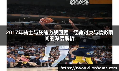 艾弗森贝博ballbet官网