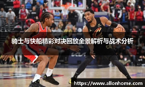 艾弗森贝博ballbet官网