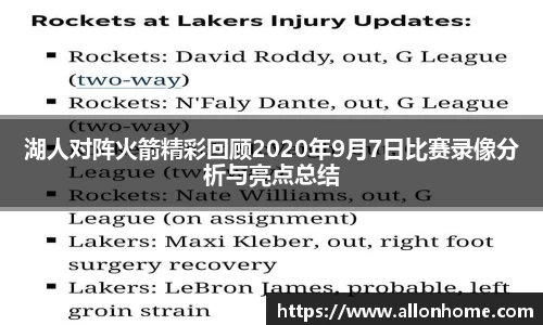 艾弗森贝博ballbet官网