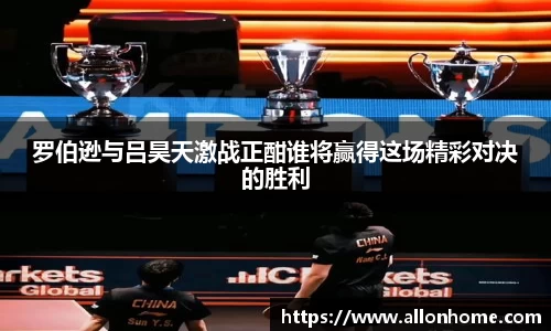 艾弗森贝博ballbe