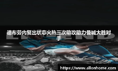 艾弗森贝博ballbet官网