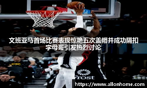 艾弗森贝博ballbe